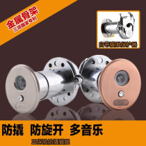 Anti-Pry anti-sling anti-theft door mirror metal anti-screwing cat eye doorbell