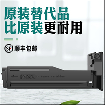 (SF)Mingrun Suitable HP m436n Toner cartridge HP LaserJetMFP cf256a Printer cartridge M436DN M436DNA Toner cartridge Selenium