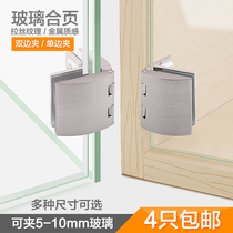 Show wine cabinet hinge 180 degree double-sided clamp hole curved cabinet door glass hinge glass cabinet hinge