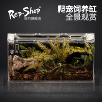 Reptile feeding tank Shougong snake lizard turtle hermit crab climbing feeding box rainforest tank water and land tank imitation glass
