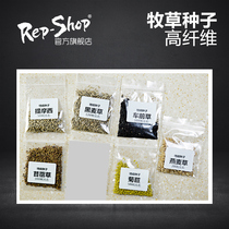 Tortoise food pasture high fiber species of money grass Rye oat alfalfa Timothy chicory Plantage feed