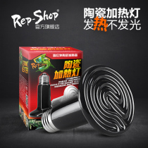  Climbing pet reptile Ceramic lamp heating lamp Tortoise box Lizard parrot turtle snake hedgehog breeding box Pet heater