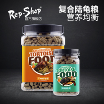 Rep-Shop tortoise grain desert rain linsukada feed radiation leopard turtle Herman red leg brothers non-mazurui