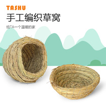 Rutin Chicken Grass Nest Quail Hatching Egg Nest Hand-woven Dry Straw Simple Nest Hamster Golden Bear Sleeping House Summer Nest