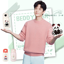 Wang Yibo same cup bear fluffy bear holding childrens thermos cup with straw kettle