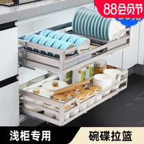 Pull basket Kitchen cabinet shallow depth shallow cabinet cabinet pull basket 304 stainless steel double drawer type dish storage rack