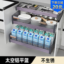 Pull basket kitchen cabinet three-layer space aluminum drawer type dish basket tool pull basket Kitchen cabinet pot bowl rack seasoning basket