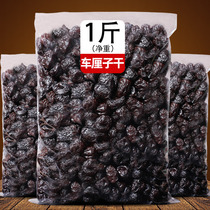 Full of dried cherries candied fruit casual snacks dried fruit fresh cherry