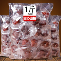  Hollow hawthorn cold fruit candied seedless sweet and sour hawthorn ball net red snack Fresh hawthorn preserved fruit pulp tea