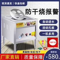 Steaming furnace commercial small steamed bag energy-saving King electric steamed steamed bun machine gas steamed bread steam stove cold skin rice steaming furnace