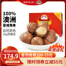 Rainbow brand Australia 4kg Hawaiian fruit box 2kg bulk nut snacks dried fruit cream flavor fried goods reserve grain