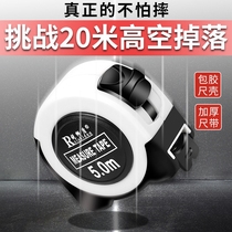 Japan imported stainless steel ruler tape measure 304 thickened and hardened wear-resistant and drop-proof household 7 meters 5 10m waterproof and rust-proof