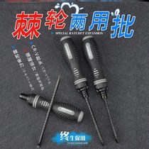Industrial grade ratchet tool screwdriver two-way fast German imported super hard set magnetic screwdriver screwdriver