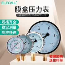 MEMBRANE box pressure gauge MICRO pressure gauge OVER YE-60 pressure prevention type 0-40KPA KPA GAUGE HYDRAULIC pressure GAUGE HYDRAULIC pressure gauge