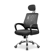 Leisure swivel chair Staff chair Computer chair Staff net chair Supervisor manager office chair Ergonomic chair