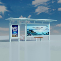 Stainless steel bus shelter outdoor simple bus station station sign scenic spot antique station Pavilion bus waiting Hall