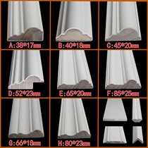 Solid wood lines TV background wall decorative lines a variety of choices solid wood baked white paint paint-free decorative strips