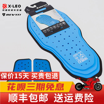 REVIT Sea God Ruler Desert Air Wave Riding Clothing Back Protection Shoulder CE certified protective tool back plate chest plate kneecap