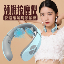 Jian Cheng Shoulder Cervical Massager Home Neck Pulse Massager Physiotherapy Kneading Strength Cone Neck Protection Artifact