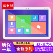 Reading Lang C15 C12 C20 G100A C10 G500X G90S external screen touch screen assembly display