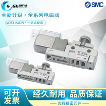 Original SMC solenoid valve VQZ115-5G1-C6 5MB-C4 5MOZ1 VQZ115R-4L1-C6-PR