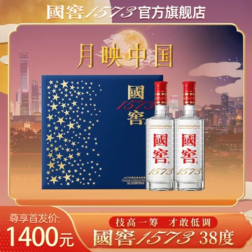 国窖1573官方旗舰店-国窖1573官方旗舰店促销价格、国窖1573官方旗舰店