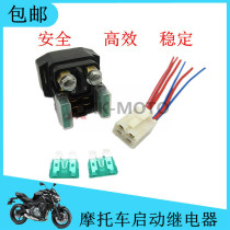 Suitable for Yamaha Flying 250 YS250 sword King 250 YBR250 motor start relay magnetic attraction