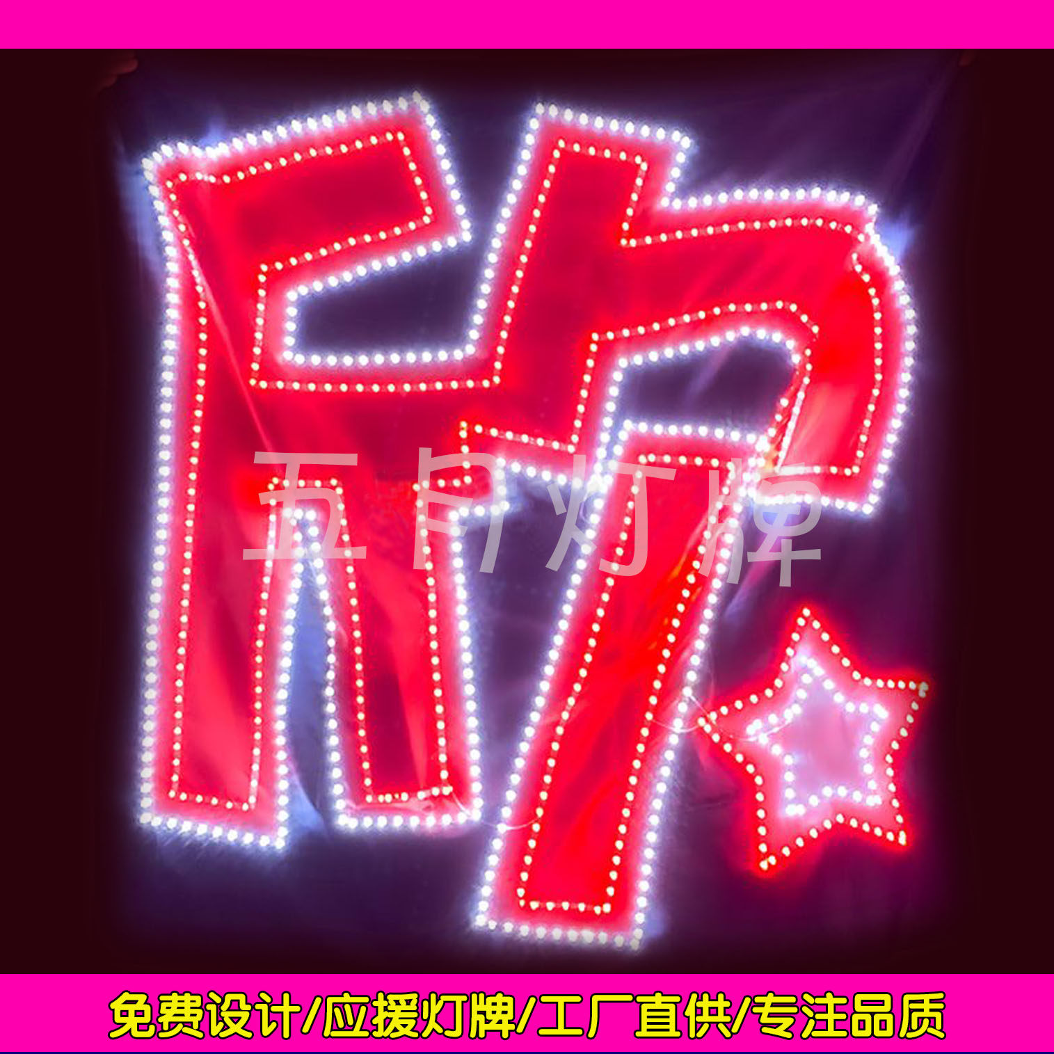 虞书欣应援灯牌-虞书欣应援灯牌促销价格、虞书欣应援灯牌品牌- 淘宝