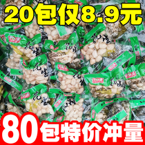 (From 20 packs)Pickled pepper peanut rice boiled red skin peanuts Wild pepper flavor leisure snacks Wine and vegetables whole box