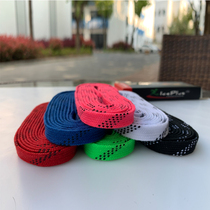 Ice hockey shoelaces ICEPLUS wax-containing professional ice hockey shoes Skates shoes protective gear skating childrens roller skating roller skating shoelaces