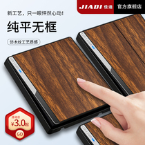 Jiadi wood grain with LED switch socket panel USB one more open five-hole socket household wall retro new Chinese style
