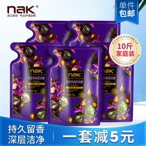Nak perfume laundry detergent fragrance long-lasting incense bagged household affordable package Promotional combination super incense 10 pounds