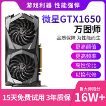 Rainbow GTX9604g9502g eating chicken LOL office 1060 desktop 1050ti discrete graphics rx580
