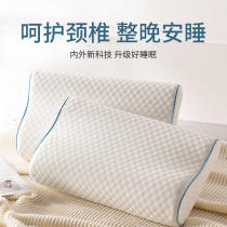 Pillow core a pair of home memory cotton pillow core slow rebound neck protection sleep pillow student single male whole head