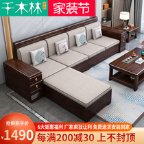 Chinese style solid wood sofa combined winter and summer double-purpose purple gold sandalwood Flower Storage Size type cloth art guest hall furniture