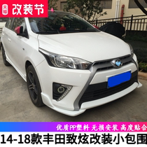 Suitable for 14-15 bearded Zhaomai modified small surround 16-18 Zenxuan sports front shovel rear lip side skirt