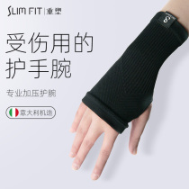Palms and wrists wristbands womens Tide Sports thin extended womens pain equipment Palm wrap basket