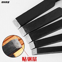 Dehui stick Steel woodworking chisel flat shovel Special Steel open old-fashioned flat chisel Carpenter set chisel flat chisel carpentry tool