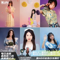 Kate Li Jiaqi is also using the gradient background cloth photography to take pictures of the background paper photo studio photo background