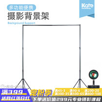 Photography Background Frame Telescopic Rod Live Green Curtain Background Wall Outdoor Movie Shed Photo telescopic frame Easy folding bracket