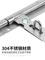 Larger thickened 304 stainless steel bolt door bolt door buckle anti-theft old open-fitting left and right padlock wooden door