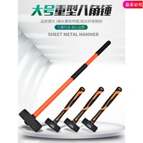 Household solid one-piece iron hammer Large octagonal hammer hammer hand hammer Pure steel forging heavy-duty multi-purpose universal