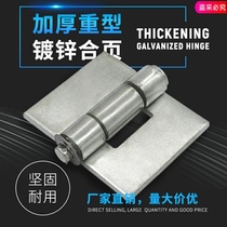 4 inch galvanized welded heavy duty iron hinge door hinge car door hinge 86*105*5mm