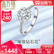xin wan fu Diamond female white 18k jin qun parquet 1 karat effect explicit drill propose marriage Diamond nv jie jewelry
