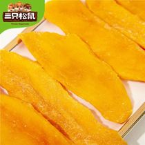 Three squirrels dried mango 500g flavor dried fruit Preserved fruit snack Mango slices Candied dried fruit