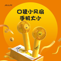 Xiaomi several vegetarian small fan Little yellow duck joint edition Mute cute portable usb small handheld portable fan