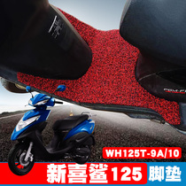 Suitable for Honda Xinxi Shark 125 motorcycle floor mat pedal WH125T-9A 10 non-slip rubber wire ring floor mat