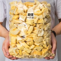 Thai-style durian 500g a catty bag of bulk freeze-dried gold pillow specialty crisp fruit snacks