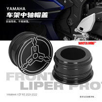 Suitable for Yamaha YZF R3 2021-2022 years modified screw cover body block head cover frame cover decorative cover