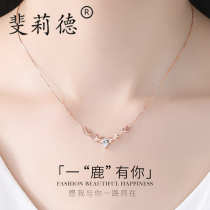 A deer has your necklace female niche design sense high birthday gift girl Christmas gift to girlfriend